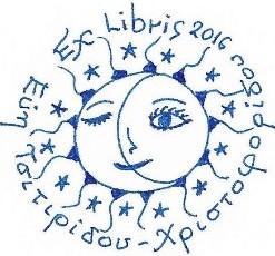 ExLibris_EVI_S